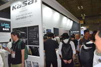 河西工業ブース（人とくるまのテクノロジー展2024