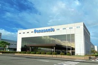 和歌山工場