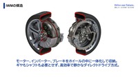 インホイールモーターが変革するxEV～居住性とスポーティさの共存～セミナー参考資料