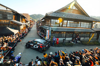 世界ラリー選手権（WRC）ラリージャパン2024