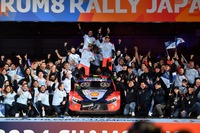 世界ラリー選手権（WRC）ラリージャパン2024