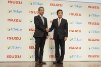 藤井総長（向かって左）と片山会長