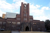 東京大学安田講堂