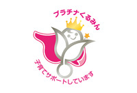 スズキの子育て支援が「プラチナくるみん」認定を取得