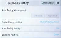 Dolby Atomosの設定画面