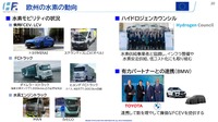 【Season3】中西孝樹の自動車・モビリティ産業インサイトvol.2　セミナー資料