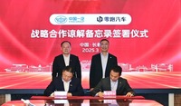 第一汽車集団（中国一汽）が零跑汽車（リープモーター）との間で戦略的提携に関する覚書を締結