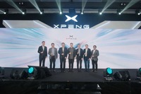中国のXPENG(シャオペン、小鵬汽車）がインドネシア市場に正式参入