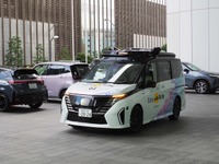 車両が到着