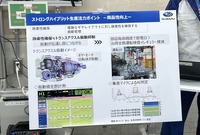ストロングハイブリッド（S:HEV）用トランスアクスルの生産拠点として再稼働したスバル北本工場