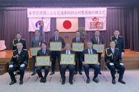 受賞の様子