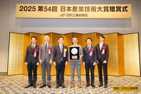 ゼロボードが参画する自動車および蓄電池サプライチェーン企業間でのデータ連携サービスが内閣総理大臣賞受賞
