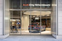Audi City 日本橋