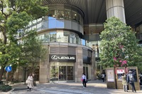 都市型ショールーム：LEXUS MEETS..（東京ミッドタウン日比谷）