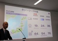 着実に拠点数、販売台数を伸ばす