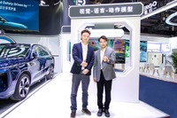 DeepRoute.aiとVolcano Engineが上海モーターショー2025で提携