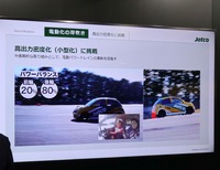 K12マーチに小型eアクスルを搭載
