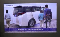 どこから乗るのか、荷物はあるのか、などを認識する（アイシン／人とくるまのテクノロジー展2025 YOKOHAMA）