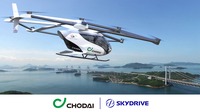 SkyDriveの空飛ぶクルマを長大がプレオーダー