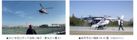 東京都「空飛ぶクルマを活用したサービスのビジネスモデル構築に関するプロジェクト」に三菱地所らが採択