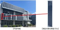 薄型太陽光発電パネル（最大10kW）を設置し、発電した電力をEVバスの充電の一部に活用
