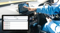 パナソニック オートモーティブシステムズの業務用カーナビアプリ「Gorillada PRO（ゴリラーダプロ）」