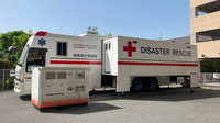 特殊医療救護車両「DISASTER RESCUE」と可搬式充電設備