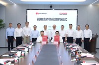 ファーウェイと江汽集団が提携強化
