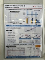 2025年スーパー耐久シリーズ 第3戦 富士 24時間レース