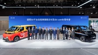 ファリゾンオートがビッグビータクシーサービス向けに、電動スーパーバンタクシー1000台納車