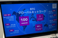 ボッシュの人材育成の取り組み