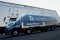 大田区平和島の京浜トラックターミナル(日本自動車ターミナル)