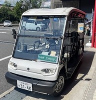 ヤマハ発動機の電動カート「グリーンスローモビリティ」