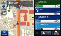 業務用カーナビSDK　Ver.10.0　ユーザインターフェース