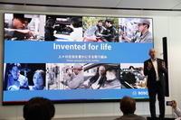 ボッシュは年次記者会見を開催。2024年の事業報告および展示会を実施した