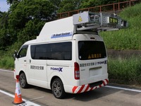 路面性状計測車