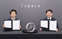 ブリヂストンとispaceが中小型月面探査車向けタイヤの実用化を目指す基本合意書を締結