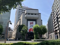 東京証券取引所