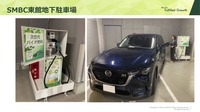 三井住友フィナンシャルグループが社有車に次世代バイオディーゼル車導入、平野石油の簡易給油機を設置