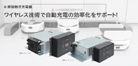 非接触式（ワイヤレス）充電器製品イメージ