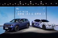 BMW iX3 新型（向かって左）と i3 プロトタイプ