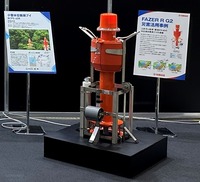 小型水位観測ブイ