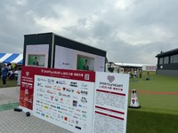 AIストームが「スポーツ・オブ・ハートin 2025 大阪・関西万博」にLEDビジョントラック出展