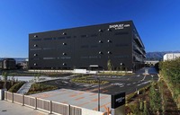 佐川グローバルロジスティクスの「相模原田名営業所」