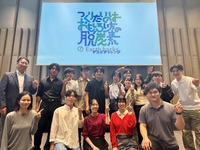 脱炭素をテーマとしたビジネスコンテスト「Earth hacksデカボチャレンジ2025 Summer」に参加