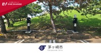 ミライズエネチェンジが神奈川県茅ヶ崎市にEV充電インフラ拡充