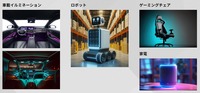 光ガイディングバーの活用例