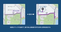 『トラックカーナビ』が通行禁止道路通行許可を考慮したルート検索が可能に