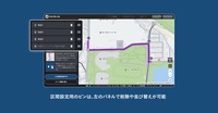 『トラックカーナビ』が通行禁止道路通行許可を考慮したルート検索が可能に
