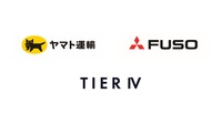 ヤマト運輸・三菱ふそう・ティアフォーのロゴ